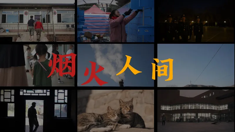 《个人摄影作品合集》视频封面